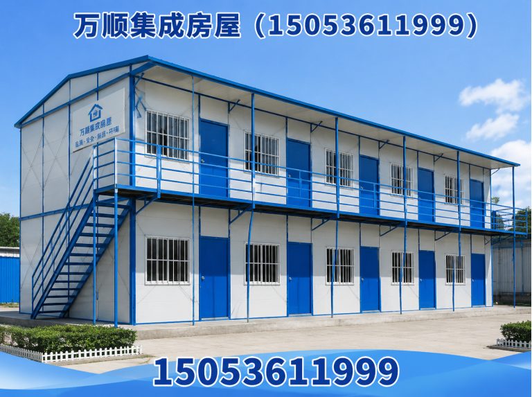 昌乐县打包箱房展示图