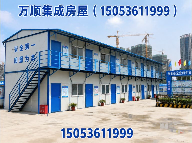 昌乐县活动板房展示图